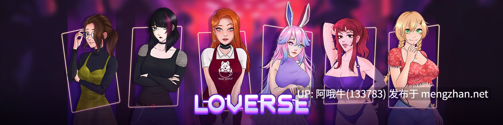【2D/Ahegao/SLG/PC官中/安卓生肉】恋界 恋人 Loverse  [v0.2510.0D] [不道德工作室][2.2G]【序号4424】-第2张图片-萌站