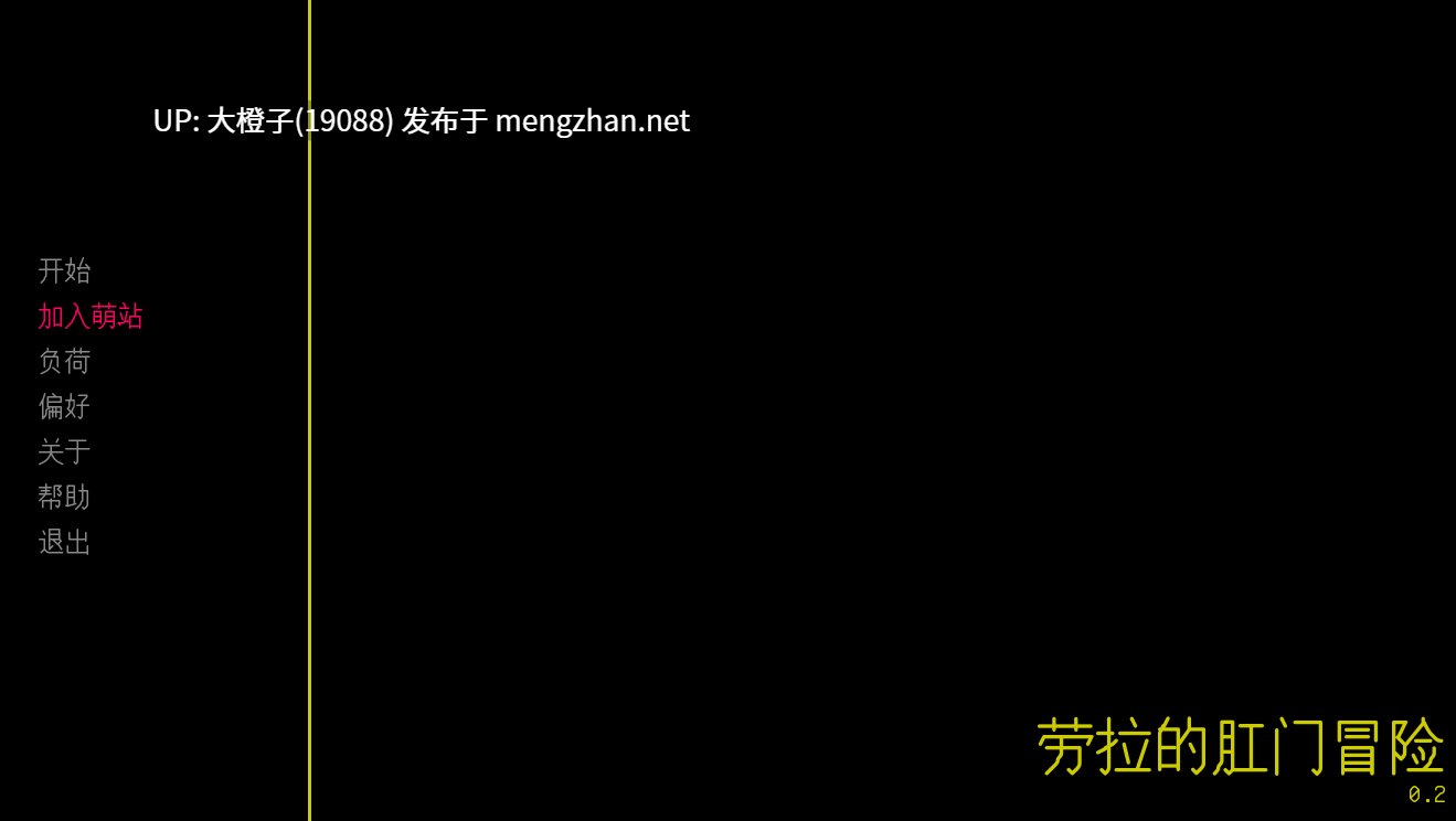 [SLG汉化PC步兵]  劳拉的肛门冒险 Lara's Anal Adventure v0.2 [萌站植入][3.29G]