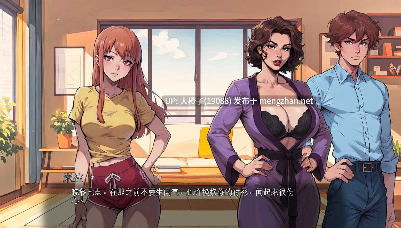 [SLG汉化PC步兵]The Big Swap v0.1.7 [1.78G]-第9张图片-萌站