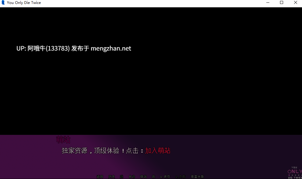 【欧美/SLG/PC机翻/萌站内植】你只死两次 You Only Die TWICE [v0.3] [Grievion][786M]【序号4426】