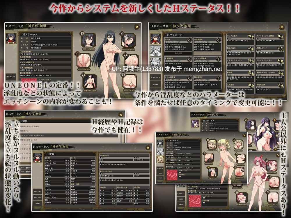 【日系/RPG/PC/机翻】武士破坏行为 Samurai Vandalism [v2.01] [ONEONE1][8.42G]【序号4431】.42G]【序号4431】-第2张图片-萌站