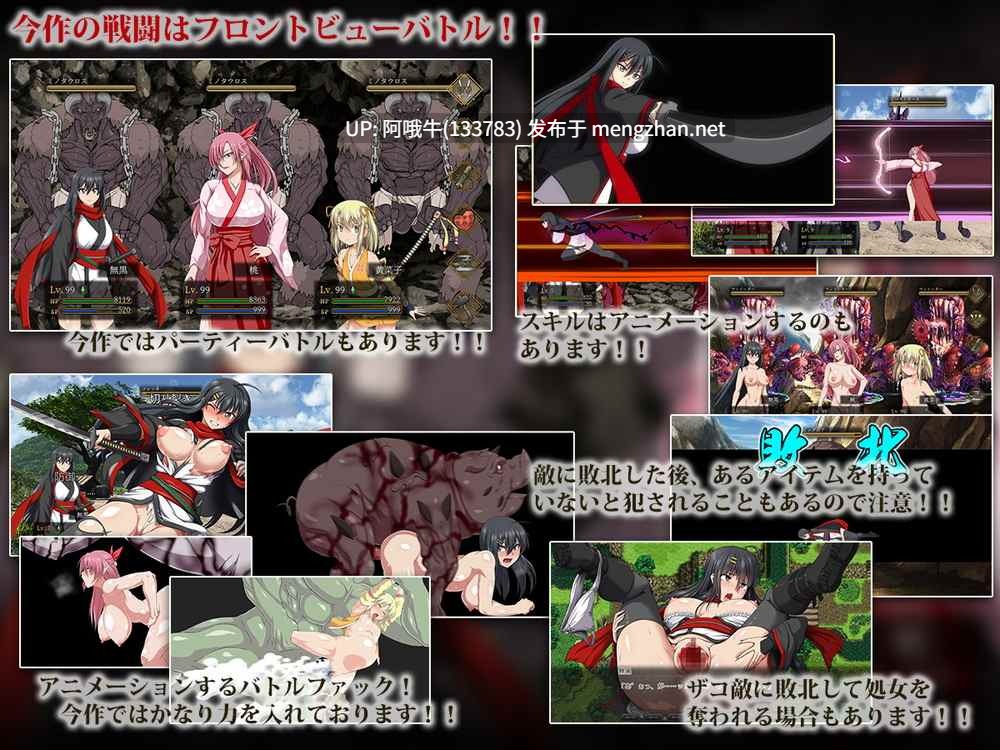 【日系/RPG/PC/机翻】武士破坏行为 Samurai Vandalism [v2.01] [ONEONE1][8.42G]【序号4431】.42G]【序号4431】-第4张图片-萌站
