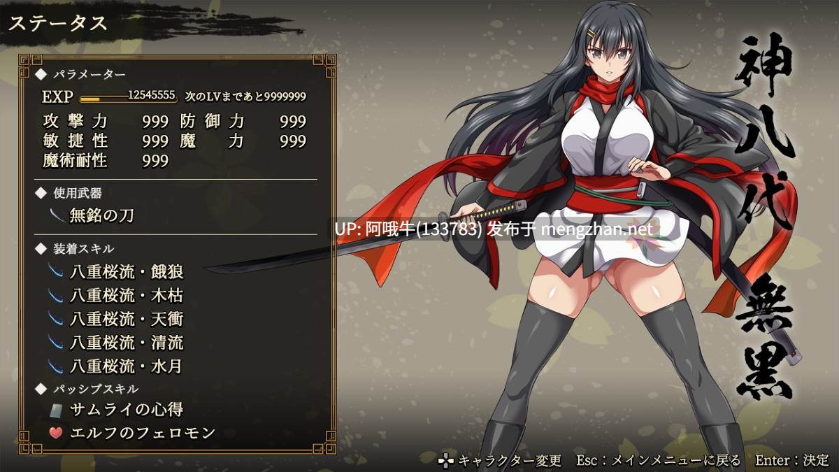 【日系/RPG/PC/机翻】武士破坏行为 Samurai Vandalism [v2.01] [ONEONE1][8.42G]【序号4431】.42G]【序号4431】-第5张图片-萌站