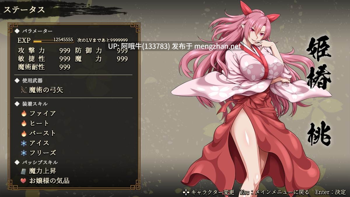 【日系/RPG/PC/机翻】武士破坏行为 Samurai Vandalism [v2.01] [ONEONE1][8.42G]【序号4431】.42G]【序号4431】-第7张图片-萌站