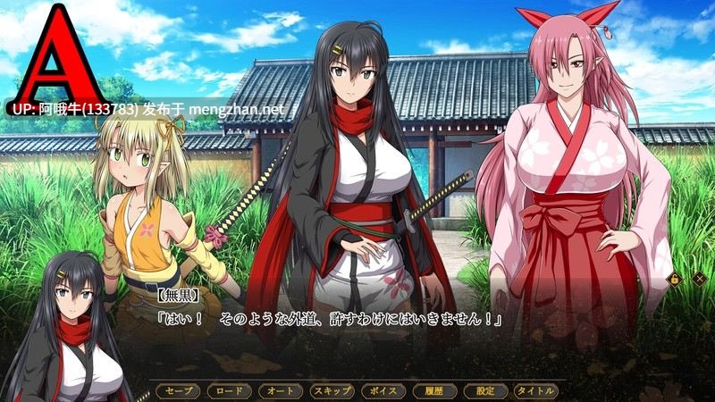 【日系/RPG/PC/机翻】武士破坏行为 Samurai Vandalism [v2.01] [ONEONE1][8.42G]【序号4431】.42G]【序号4431】-第10张图片-萌站