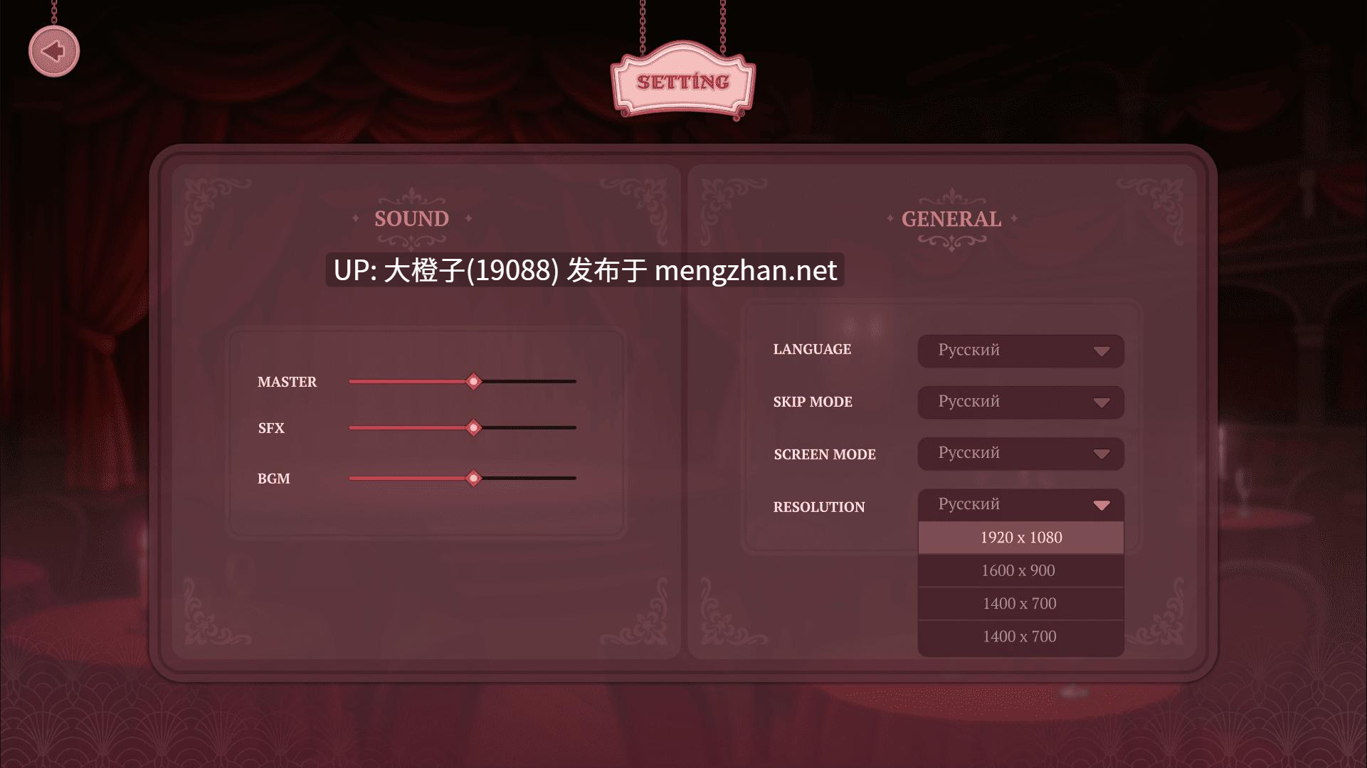 [SLG沙盒官中步兵PC魔物娘]XXX Pussy House 最终版 [893M]-第10张图片-萌站