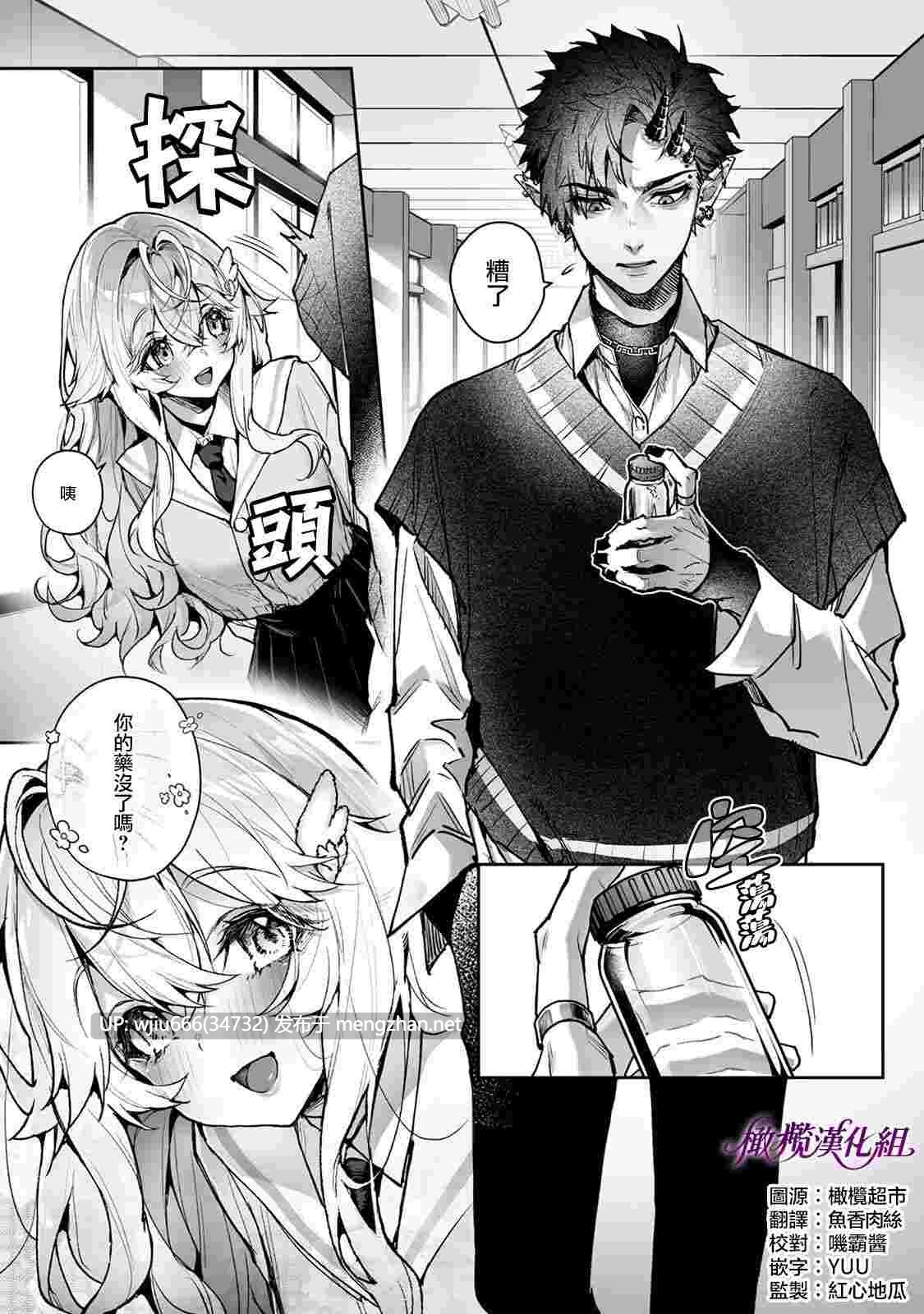 【本子】莉亚·侵犯~如果我被变成你的怪物袭击~