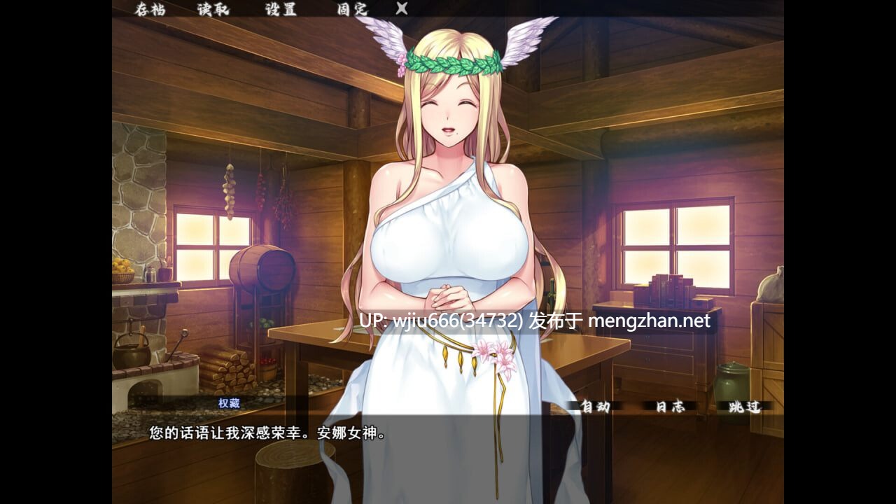 【ADV/官中】异界大叔漂泊记～精灵之村篇～ v1.00 Isekai Revitalizer【度盘/1.33G】