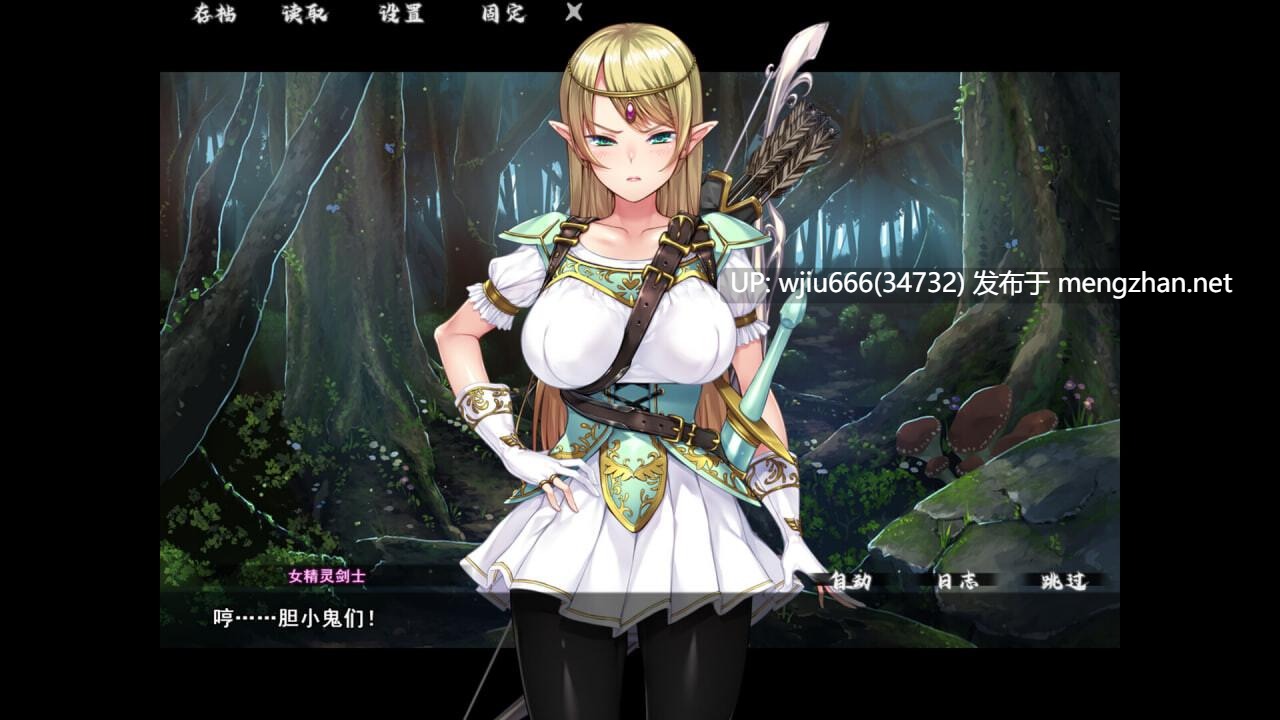 【ADV/官中】异界大叔漂泊记~精灵之村篇~ v1.00 Isekai Revitalizer【度盘/1.33G】-第2张图片-萌站 【ADV/官中】异界大叔漂泊记~精灵之村篇~ v1.00 Isekai Revitalizer【度盘/1.33G】-第2张图片-萌站