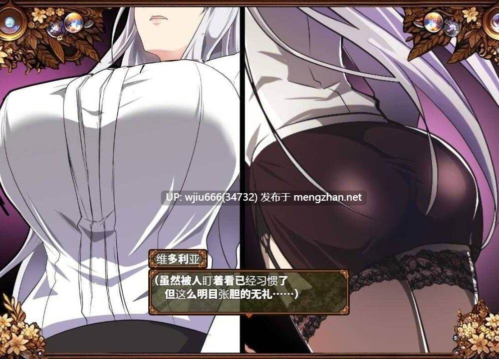 【RPG/AI汉化】穢れゆく蒼銀ver0.7【度盘/801MB】