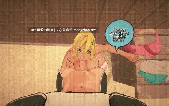 婊子警察#1-3+乡村爆乳母妹#1-3 有CV 合24分 [596m]