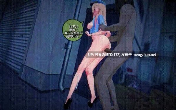 婊子警察#1-3+乡村爆乳母妹#1-3 有CV 合24分 [596m]-第9张图片-萌站