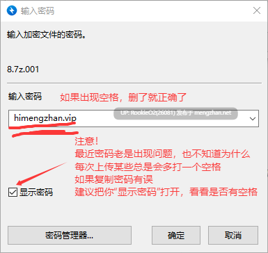 【RPG/汉化/萝莉/PC】雌小鬼的♡玩♡具♡ ~变态萝x控老师被小恶魔玩弄于股掌~ / メスガキのお♡も♡ちゃ♡ ~変態ロリコンせんせーは小悪魔の言いなり~ 叶酱汉化【778M】-第3张图片-萌站 【RPG/汉化/萝莉/PC】雌小鬼的♡玩♡具♡ ~变态萝x控老师被小恶魔玩弄于股掌~ / メスガキのお♡も♡ちゃ♡ ~変態ロリコンせんせーは小悪魔の言いなり~ 叶酱汉化【778M】-第3张图片-萌站