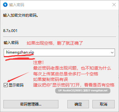 【RPG/AI汉化/PC/更新/NTR】被玷污的苍银 / 穢れゆく蒼銀 v0.7 AI汉化版【1.37G/更新】-第2张图片-萌站 【RPG/AI汉化/PC/更新/NTR】被玷污的苍银 / 穢れゆく蒼銀 v0.7 AI汉化版【1.37G/更新】-第2张图片-萌站