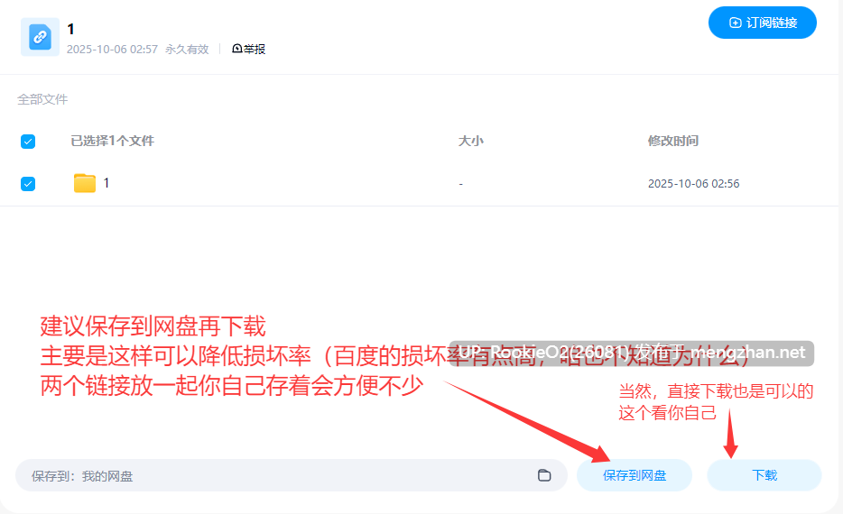 【SLG/动态/PC】探索大苹果 / Exploring the Big Apple v25.10.20 官方中文版【996M】-第4张图片-萌站 【SLG/动态/PC】探索大苹果 / Exploring the Big Apple v25.10.20 官方中文版【996M】-第4张图片-萌站