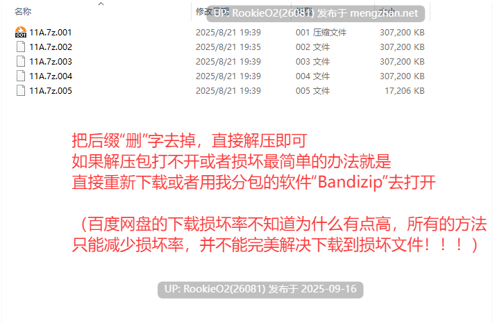 【SLG/动态/PC】探索大苹果 / Exploring the Big Apple v25.10.20 官方中文版【996M】-第5张图片-萌站 【SLG/动态/PC】探索大苹果 / Exploring the Big Apple v25.10.20 官方中文版【996M】-第5张图片-萌站