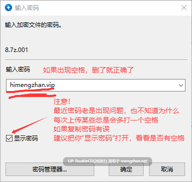 [ACT/英文生肉/更新/PC]魅魔：欲念原罪 / Succubus: The Lustborn Curse  v0.1.0 英文生肉版[1.74G/更新]-第5张图片-萌站