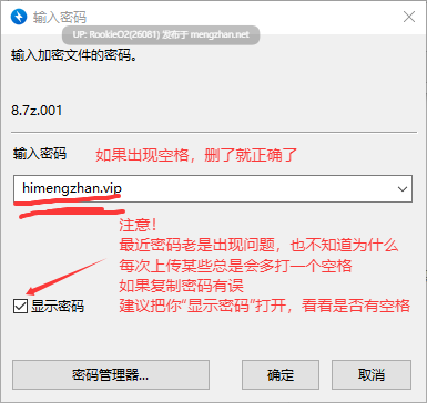 【SLG/生肉/PC】地牢计划 / Project Dungeon v0.101 日文生肉版【557M】-第3张图片-萌站 【SLG/生肉/PC】地牢计划 / Project Dungeon v0.101 日文生肉版【557M】-第3张图片-萌站