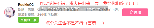 [SLG/官中/PC/更新]用洗脑APP肆意玩弄狂妄大小姐 / 洗脳アプリで高飛車なお嬢様を好き放題するシミュレーション  / Entrancing the Rich Bitch into My Personal Plaything v1.2.4b2 官方中文版[964M/更新]