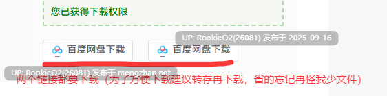 [SLG/官中/PC/更新]用洗脑APP肆意玩弄狂妄大小姐 / 洗脳アプリで高飛車なお嬢様を好き放題するシミュレーション  / Entrancing the Rich Bitch into My Personal Plaything v1.2.4b2 官方中文版[964M/更新]-第2张图片-萌站