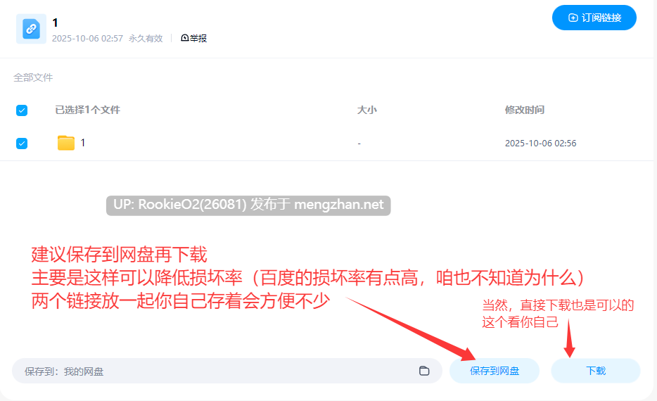 [SLG/官中/PC/更新]用洗脑APP肆意玩弄狂妄大小姐 / 洗脳アプリで高飛車なお嬢様を好き放題するシミュレーション  / Entrancing the Rich Bitch into My Personal Plaything v1.2.4b2 官方中文版[964M/更新]-第5张图片-萌站