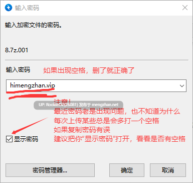 [RPG/汉化/PC]村霸一家 / BITCH FAMILY ON THE VILLAGE v1.01 AI汉化版[6.31G]-第3张图片-萌站