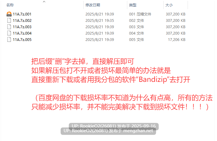 [RPG/汉化/PC]村霸一家 / BITCH FAMILY ON THE VILLAGE v1.01 AI汉化版[6.31G]-第6张图片-萌站