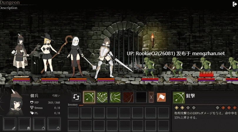 【SLG/生肉/PC】地牢计划 / Project Dungeon v0.101 日文生肉版【557M】-第9张图片-萌站 【SLG/生肉/PC】地牢计划 / Project Dungeon v0.101 日文生肉版【557M】-第9张图片-萌站