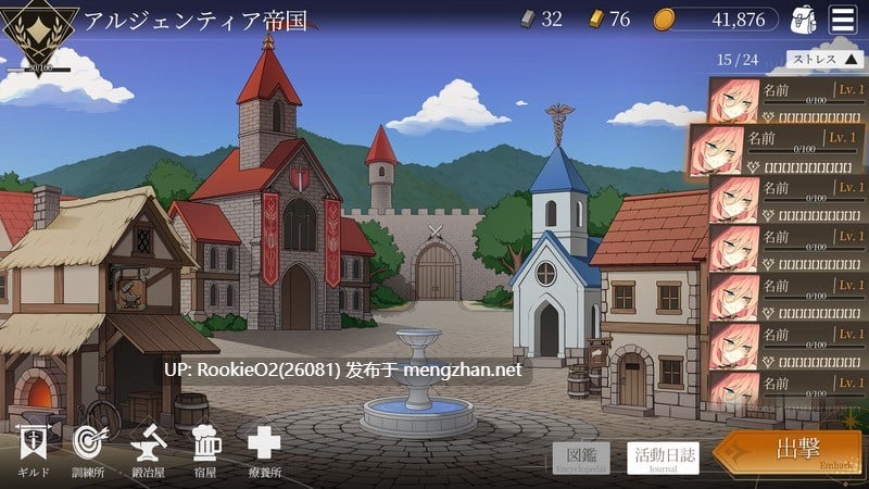 【SLG/生肉/PC】地牢计划 / Project Dungeon v0.101 日文生肉版【557M】-第10张图片-萌站 【SLG/生肉/PC】地牢计划 / Project Dungeon v0.101 日文生肉版【557M】-第10张图片-萌站