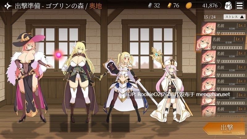 【SLG/生肉/PC】地牢计划 / Project Dungeon v0.101 日文生肉版【557M】-第11张图片-萌站 【SLG/生肉/PC】地牢计划 / Project Dungeon v0.101 日文生肉版【557M】-第11张图片-萌站