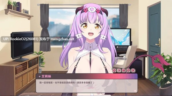 【互动SLG/中文/PC】甜蜜魅魔之家 / Sweet Succubus Home D.1.2 官方中文版【互动SLG/中文/PC】-第8张图片-萌站 【互动SLG/中文/PC】甜蜜魅魔之家 / Sweet Succubus Home D.1.2 官方中文版【互动SLG/中文/PC】-第8张图片-萌站