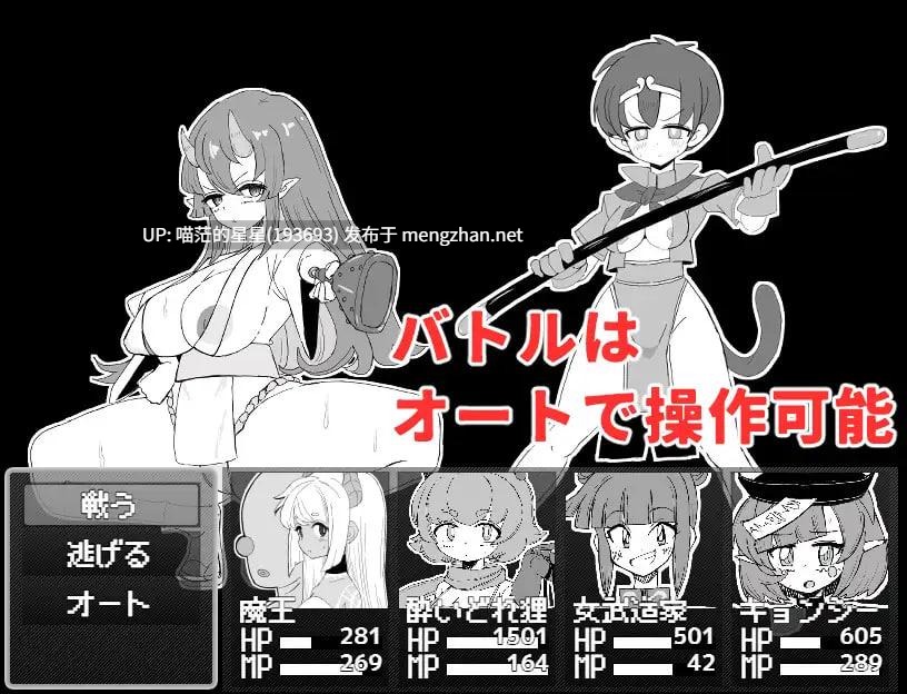  ：#ミコロウ ▫️名称：魔王与大叔的色欲合体物语 ▫️原名：魔王とオジの色欲合体物語 ▫️版本：———  