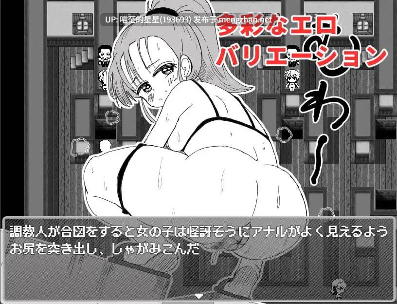 :#ミコロウ ▫️名称:魔王与大叔的色欲合体物语 ▫️原名:魔王とオジの色欲合体物語 ▫️版本:——— -第2张图片-萌站 :#ミコロウ ▫️名称:魔王与大叔的色欲合体物语 ▫️原名:魔王とオジの色欲合体物語 ▫️版本:——— -第2张图片-萌站