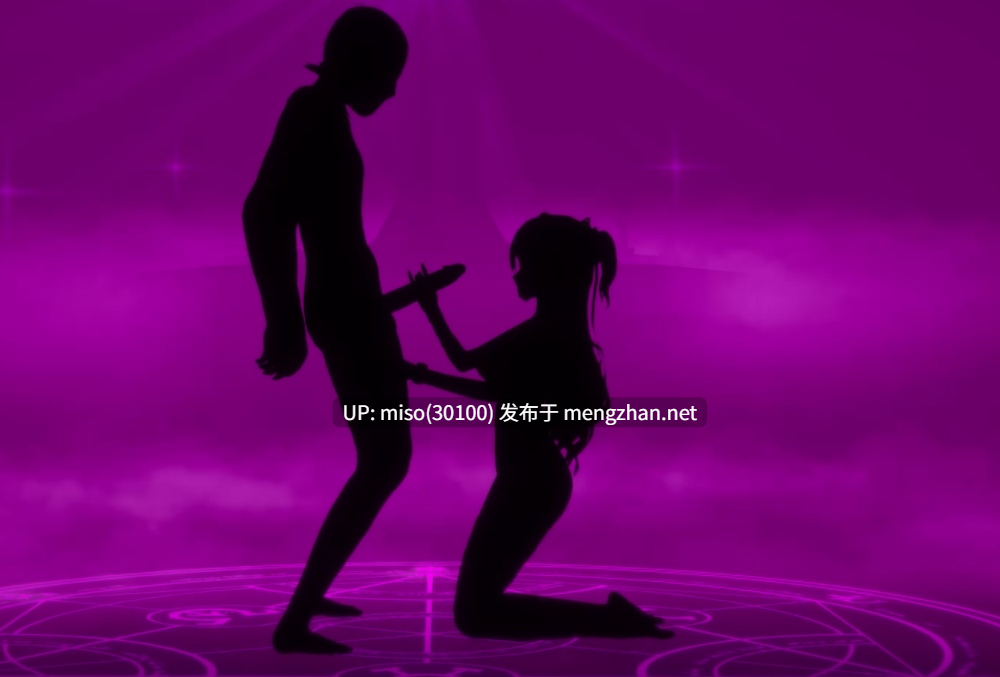 5.Iwara - Got That Boom - 洗脳！悪堕ち！悪魔儀式！快楽奴隷·布洛妮娅 ~ Bronya BADEND IF -第2张图片-萌站