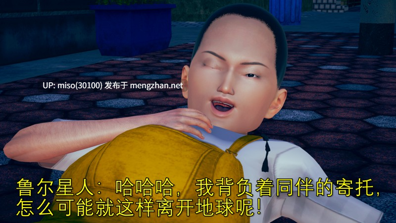 女奥由里安 消失在街角的丽影-第5张图片-萌站