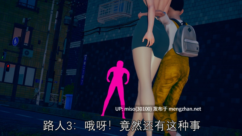 女奥由里安 消失在街角的丽影-第13张图片-萌站