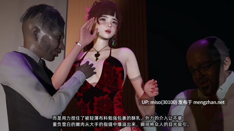 我的迟钝女友小维01-09
