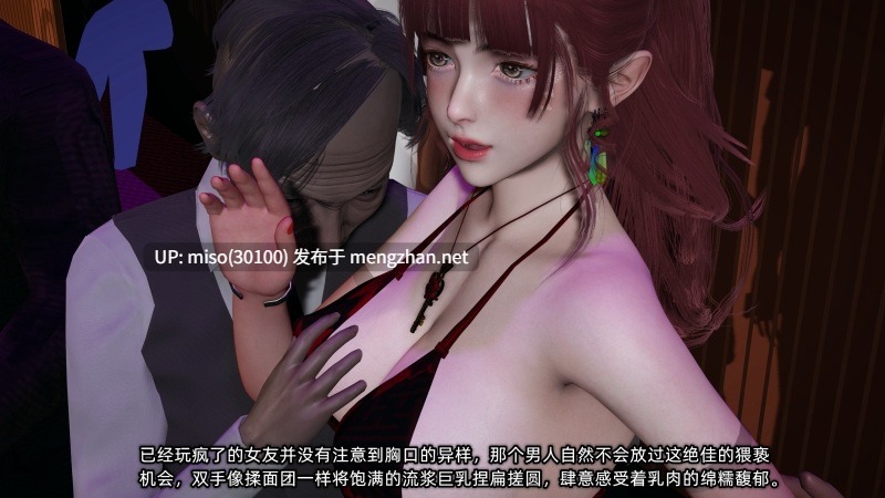 我的迟钝女友小维01-09-第4张图片-萌站