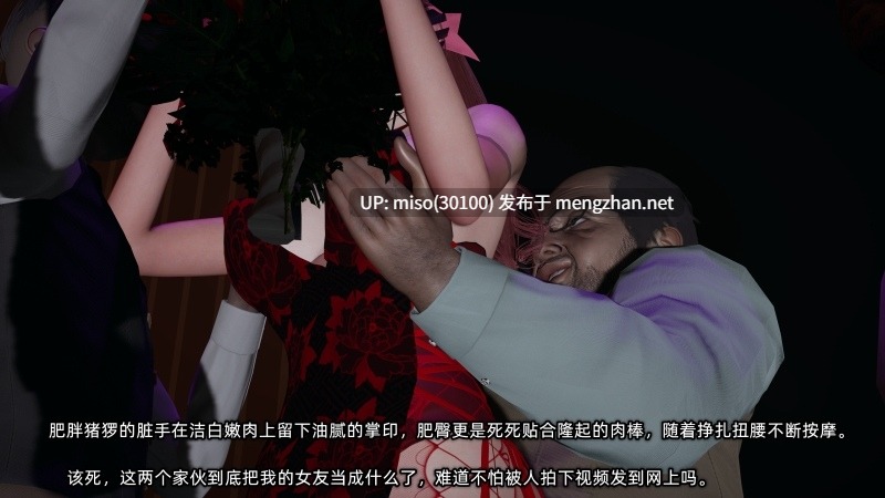 我的迟钝女友小维01-09-第5张图片-萌站