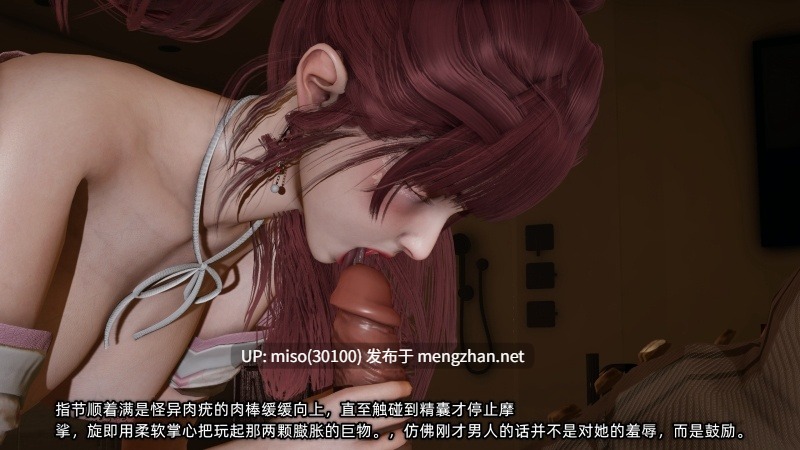 我的迟钝女友小维01-09-第10张图片-萌站
