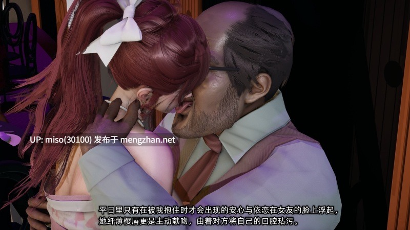 我的迟钝女友小维01-09-第13张图片-萌站