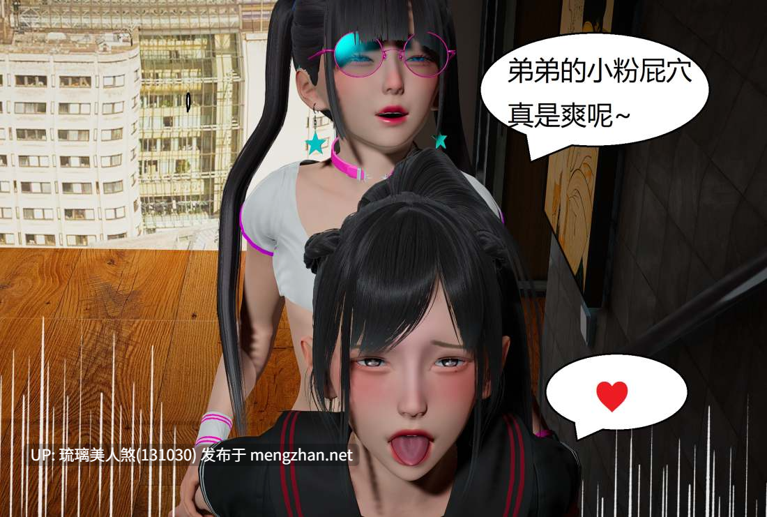 3D漫画 淫乱的一家 230P 含超多元素 伪娘 NTR 人兽 母子 乱伦 群P [萌盘+度盘]