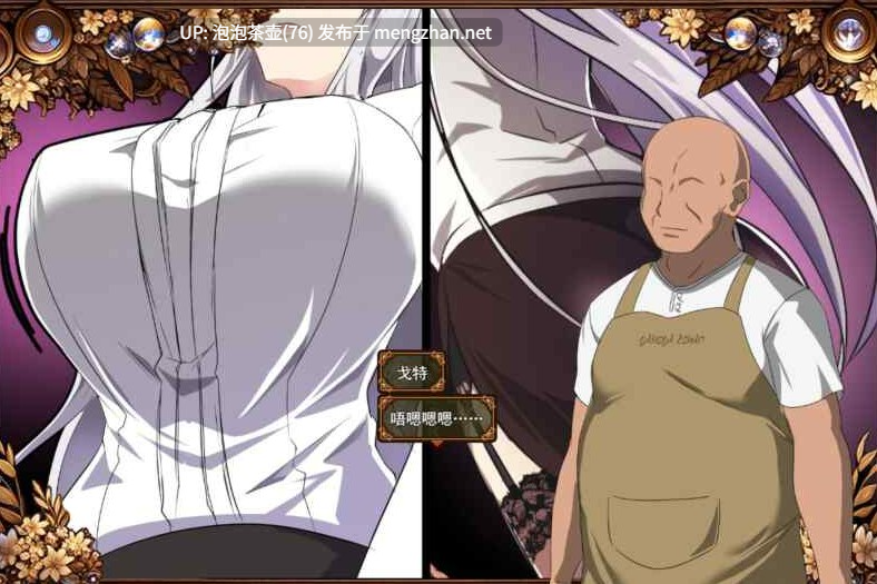 更新【RPG/AI汉化/PC】被玷污的苍银 穢れゆく蒼銀 体験版 ver0.7-第3张图片-萌站 更新【RPG/AI汉化/PC】被玷污的苍银 穢れゆく蒼銀 体験版 ver0.7-第3张图片-萌站