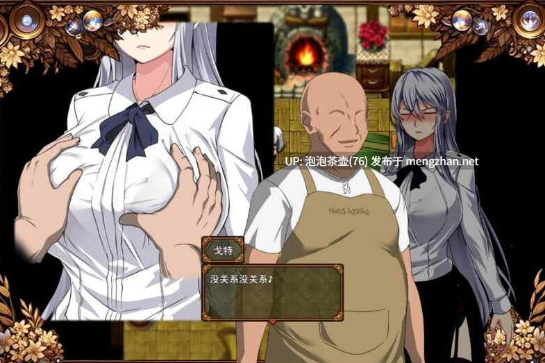 更新【RPG/AI汉化/PC】被玷污的苍银 穢れゆく蒼銀 体験版 ver0.7-第6张图片-萌站 更新【RPG/AI汉化/PC】被玷污的苍银 穢れゆく蒼銀 体験版 ver0.7-第6张图片-萌站