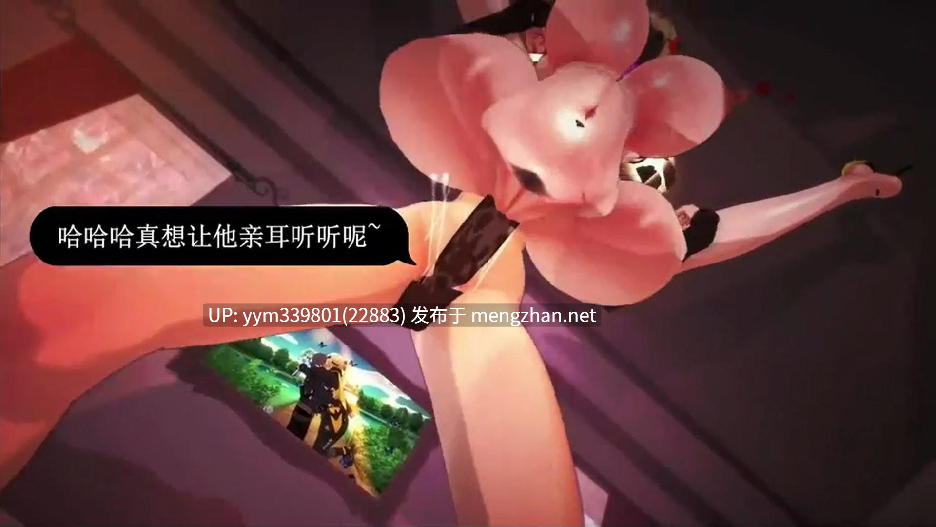 3D[bigger]米哈游同人合集-第14张图片-萌站