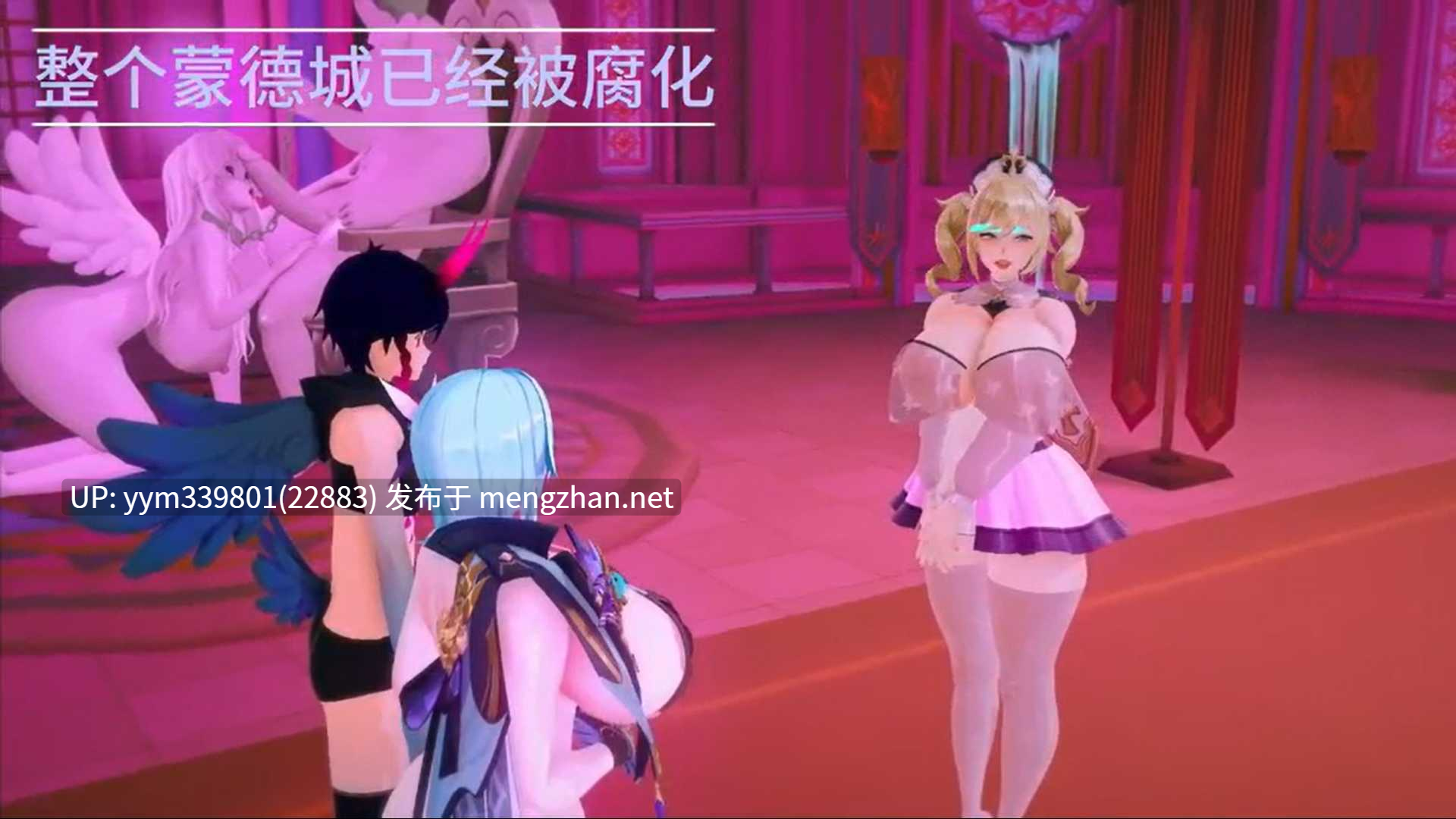 3D[bigger]米哈游同人合集-第20张图片-萌站