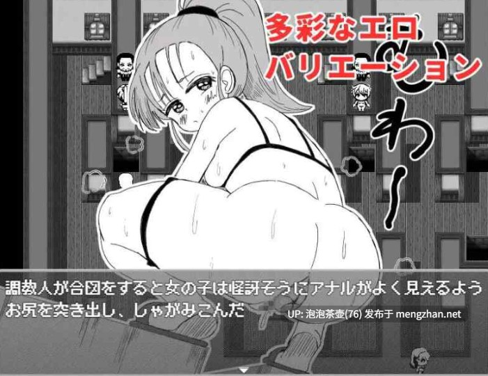 【RPG/AI汉化/PC】魔王与大叔的色欲合体物语 存档 v1.0-第4张图片-萌站 【RPG/AI汉化/PC】魔王与大叔的色欲合体物语 存档 v1.0-第4张图片-萌站