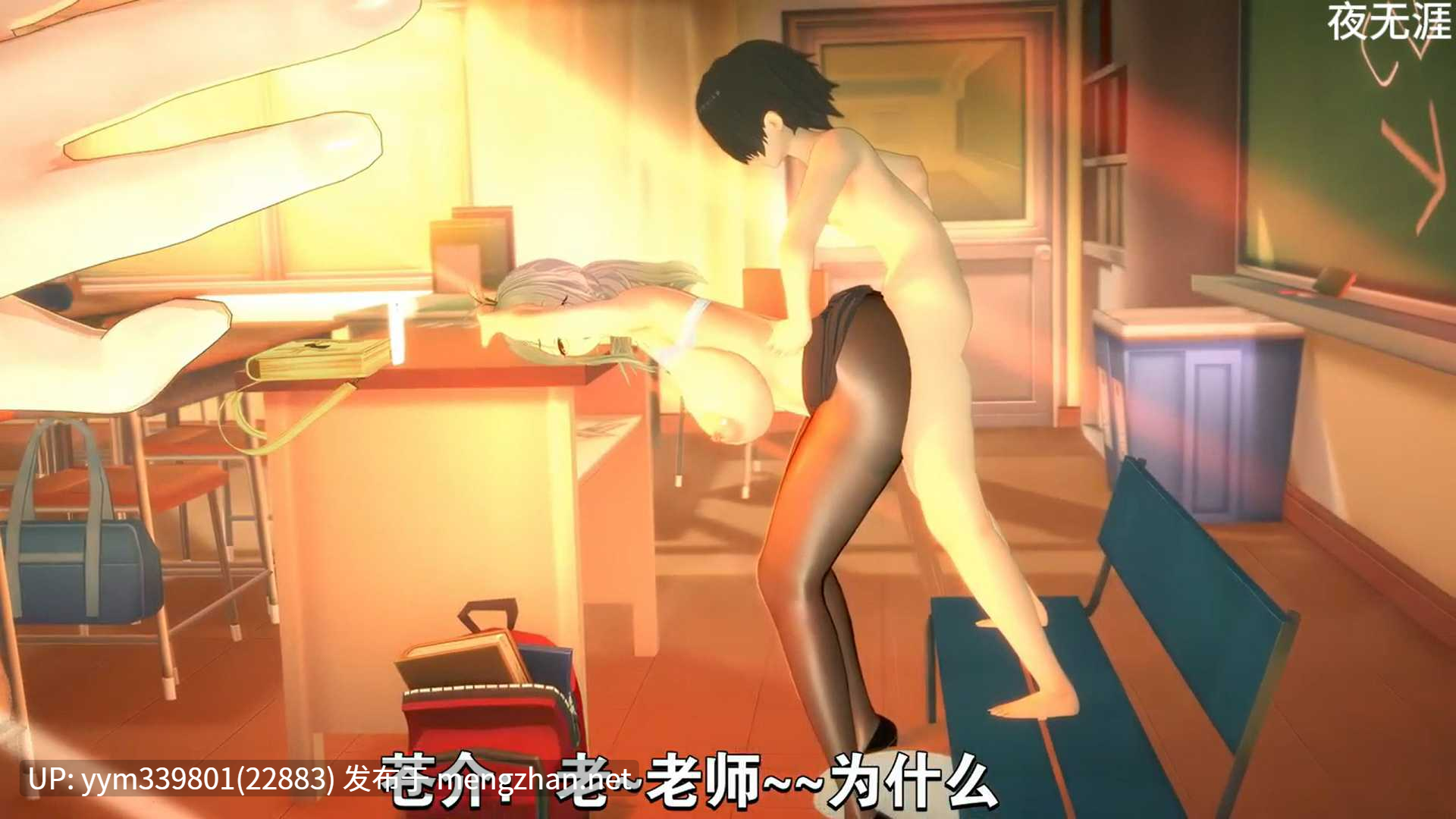 小马拉大车NTR-学霸复仇之路-第11张图片-萌站