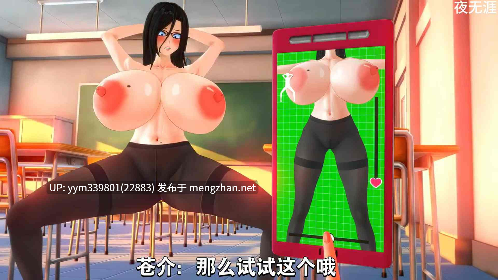 小马拉大车NTR-学霸复仇之路-第17张图片-萌站