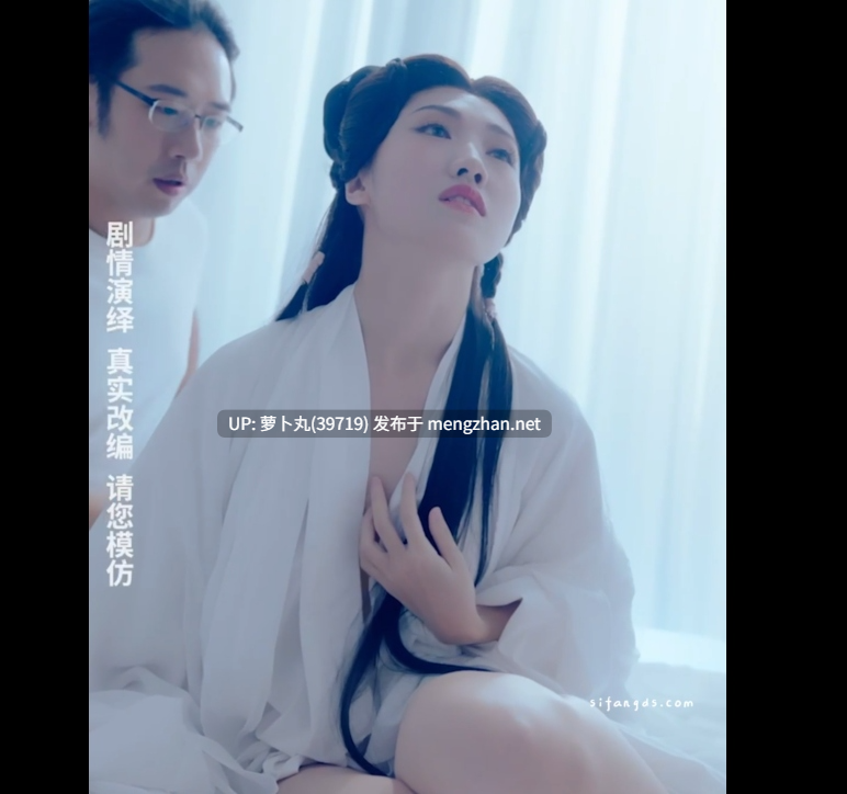 【极品/成人短剧】逆天外卖员 被撞那天我无敌了9-11 【萌盘】-第2张图片-萌站